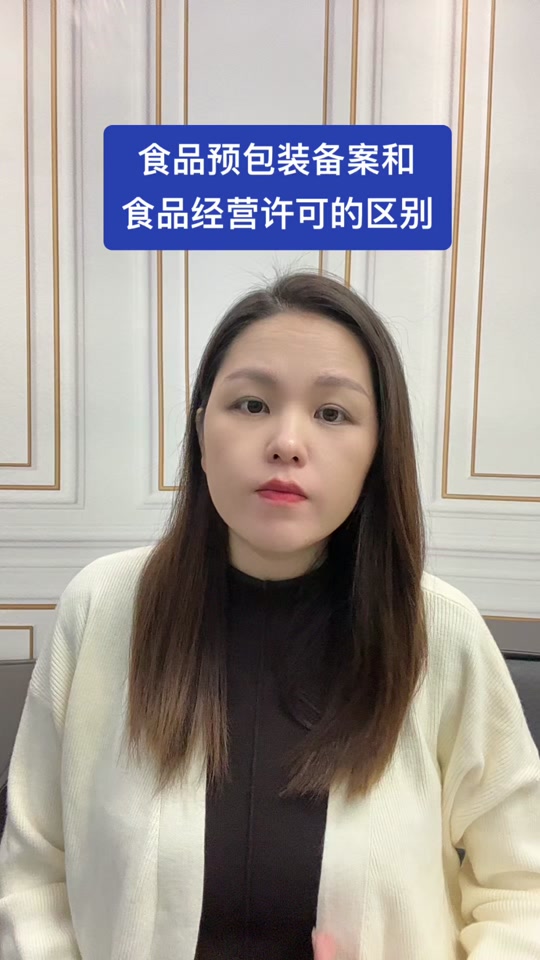 抖音酒类经营合规指南 从备案凭证到成功运营