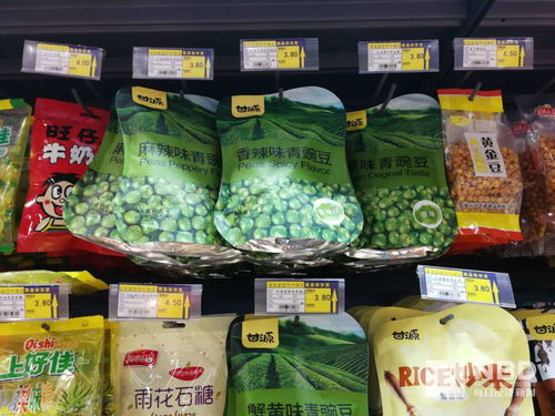 休闲零食企业甘源食品登陆中小板，开启资本市场新征程